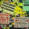 В горящей избе. Феминистское искусство в России 2014–2015