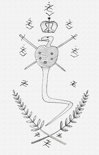 Герб Чёрная королевская кобра